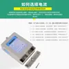 Medidor de vatios-hora electrónico al por mayor medidor de vatios-hora doméstico de fase única DDS2111 220V alta precisión medidor para vivienda de alquiler