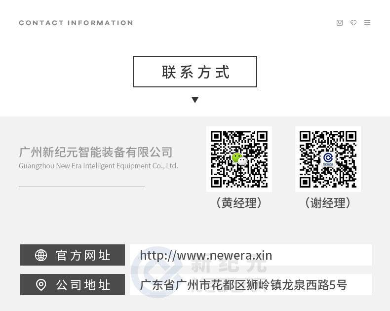 +联系方式去掉电话的2