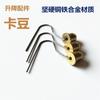Accesorios para Plataforma de Pesca Patas Telescópicas Silla de Pesca Accesorios para Patas Resorte de Clic Plataforma de Pesca Resorte de Clic para Plataforma de Pesca Resorte de Clic para Plataforma de Pesca Plataforma de Pesca