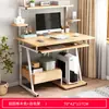 Mesa de Escritorio para Computadora con Impresora Integrada 70 cm de Largo Escritorio Casi Pequeño Puede Soportar Dos Estantes Micro Estrecho