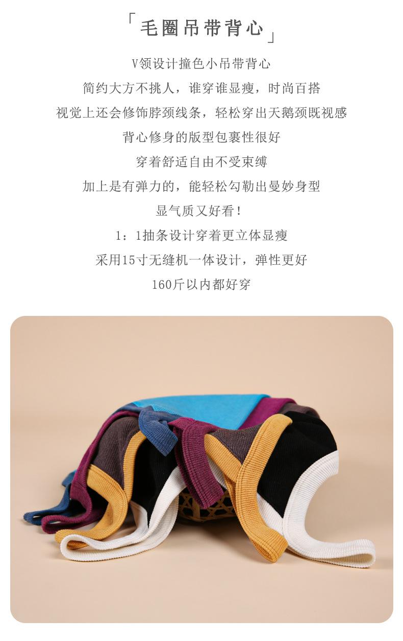撞色吊带_02.jpg