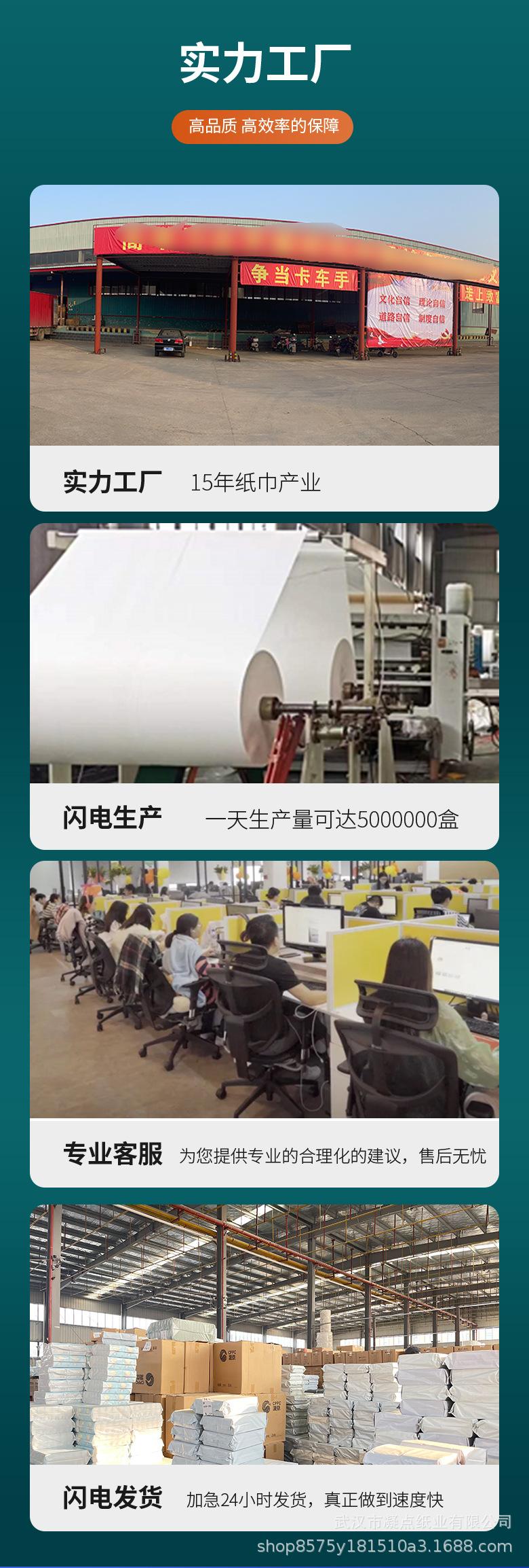 方盒详情页_11.jpg