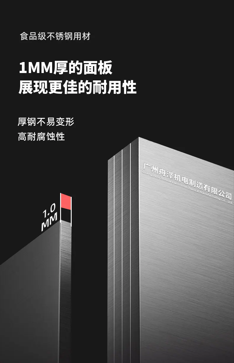 蛋卷机详情_11.jpg