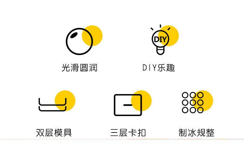 冰格_02