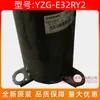 Compresor de Aire Acondicionado Qing'An Nuevo Original Yzg-E32Ry2 Equipo de Refrigeración Compresor de Aire Genuino R410A Inversor