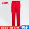 Ropa de Trabajo de Manga Larga para Hombre, Tiras Reflectantes Delanteras y Traseras, Ropa de Trabajo, Ropa de Trabajo para Reparación de Automóviles, Ropa de Protección Laboral para Electricista, Ropa de Trabajo