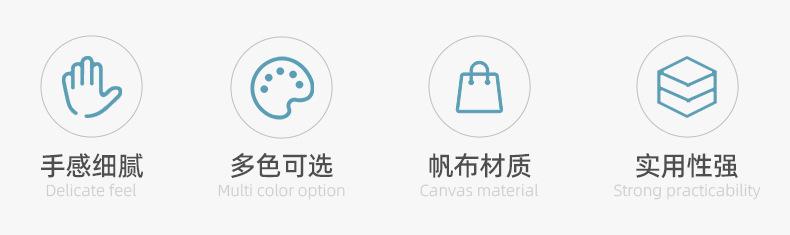 详情页2-义乌市博亚箱包有限公司_03