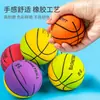 Pelota Pequeña de Baloncesto de Goma Elástica Alta Mini Pelota para Perros para Molestar Resistente al Desgaste para Dientes de Perro Mascar Juguete Pelota para Aliviar el Estrés