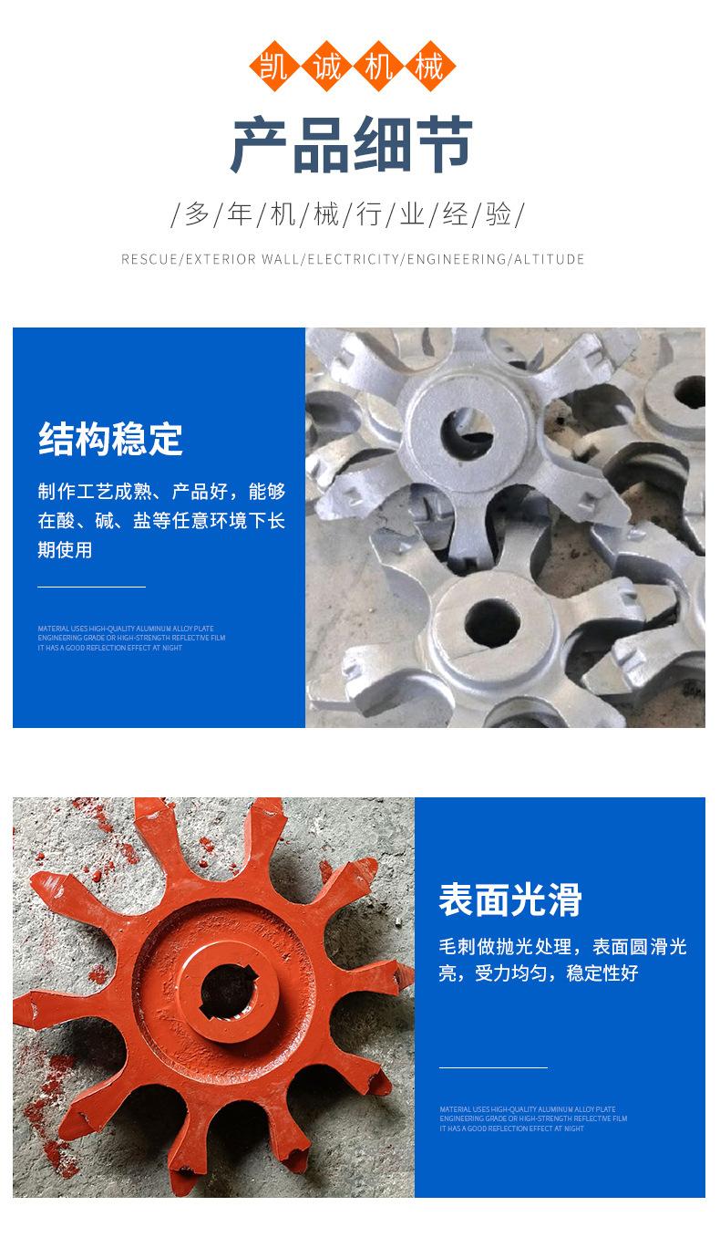 9-管链链轮_04.jpg
