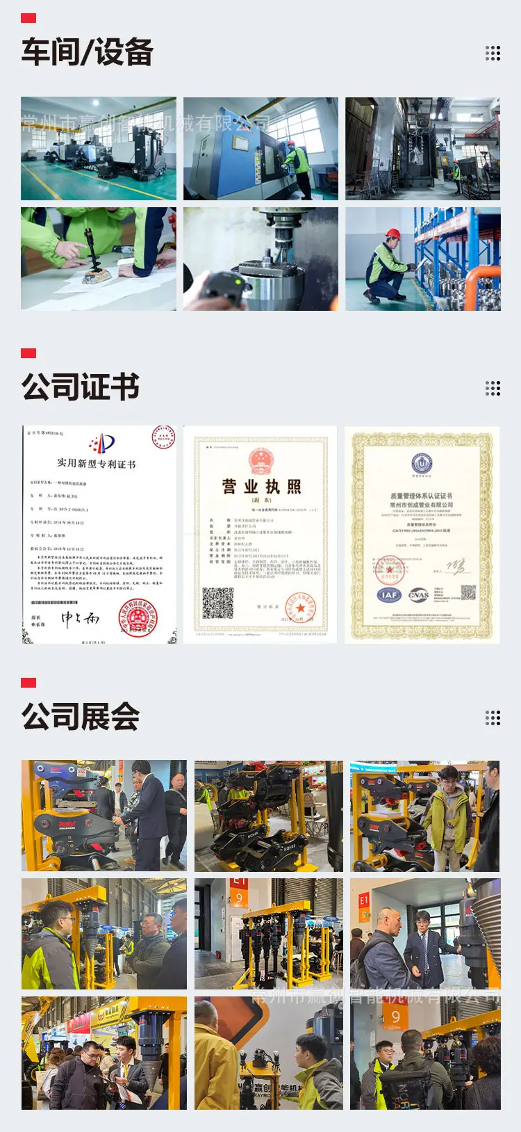 中文详情页_11.jpg