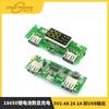 Módulo de Carregamento de Bateria de Lítio 18650 com Display Digital Saída USB Dupla 5V2.4A 2A 1A com Display Módulo Boost
