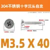 Tornillos Autorroscantes de Cabeza Plana Cruzada de Acero Inoxidable 304 Gb846 Rosca para Madera Tornillos de Cabeza Avellanada Cruzada Venta al por Mayor M1.0M3