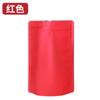 Bolsa Autoportante de Color Escarchado Bolsa de Hueso de Pie para Alimentos de Papel de Aluminio Engrosado Negro Bolsa de Empaque Sellada de Plástico