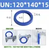 Poliuretano Anillo de Sello Tipo Un Diámetro Interior 95-Diámetro Interior 145 Sello de Aceite Hidráulico/Anillo de Sello de Cilindro/Anillo Tipo Y