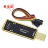 Módulo FT232 USB a serie USB a TTL Actualización Descarga/Placa de pincel FT232BL/RL Tuhaojin