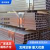 Fabricante Personalizado Norma Australiana Material As1163C250 Tubo Quadrado Galvanizado a Quente Tubo Retangular Galvanizado