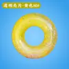 Nuevo anillo de natación de lentejuelas transparentes de PVC para adultos, anillo de natación engrosado para agua, anillo de natación para axilas de verano al aire libre, venta al por mayor