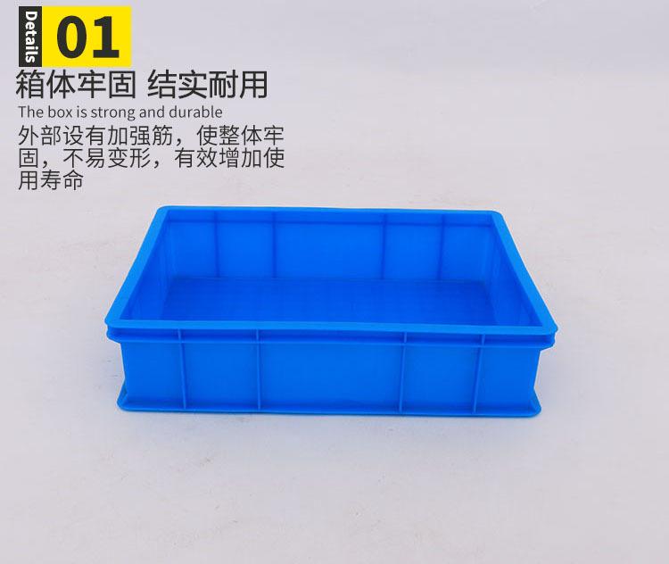 周转箱 型号 350箱 PE新料周转箱 优质塑料箱
