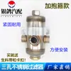 Accesorios para Aspersores de Coche Filtro Malla Filtrante para Aspersor de Camión Taza de Filtro de Acero Inoxidable Freno de Goteo para Remolque
