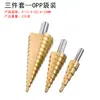 Broca de Pagoda Mango Triangular Multifuncional Personalizada Herramienta de Perforación para Taladro Eléctrico Broca Escalonada Carpintería Expansión de Agujeros Broca Escalonada