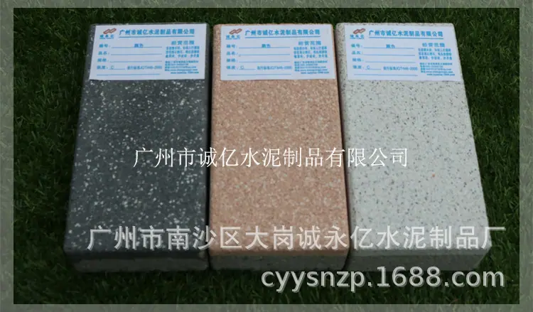 PC51006_诚亿字体2.jpg