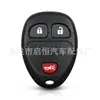 Carcasa de repuesto para llave de control remoto de coche Buick Lu Zun Regal New Century GL8 Angkore Hummer H2H3