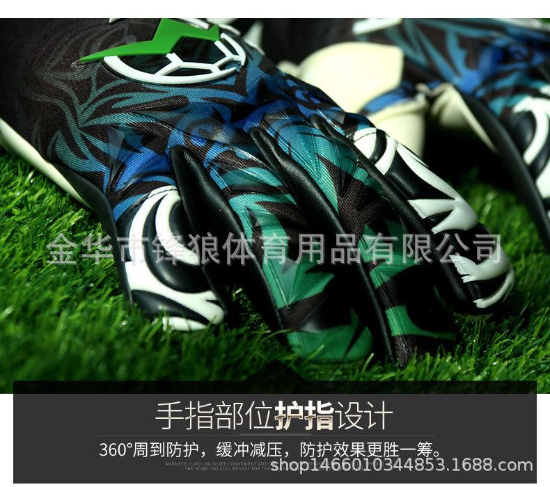 足球守门员手套详情7.jpg