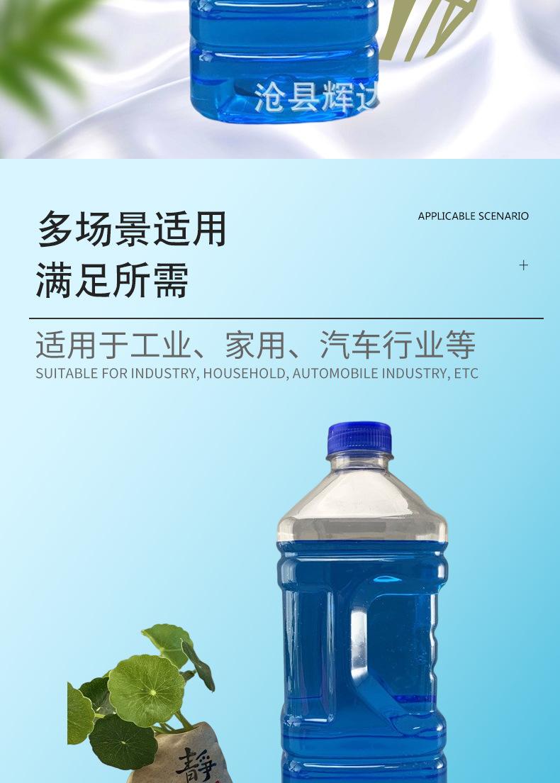 玻璃水瓶_05