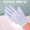 Manoplas de baño, toalla de baño espumosa de cinco dedos, toalla de baño para el hogar, potente removedor de suciedad, removedor de lodo, set de baño exfoliante