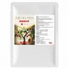 Fertilizante especial para cerejeiras, fertilizante orgânico de liberação lenta, fertilizante para cerejeiras, adequado para árvores frutíferas em vasos, fertilizante de liberação rápida de uso geral