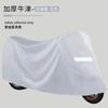 Funda para Vehículo Eléctrico, Funda para Motocicleta, Funda de Tela Oxford, Impermeable, Resistente al Sol, Cubierta Antipolvo, Funda para Lluvia para Scooter Eléctrico con Estampado