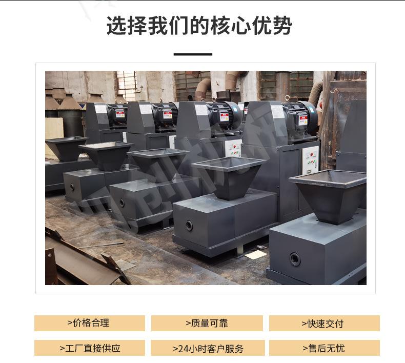 制棒机详情页_06.jpg