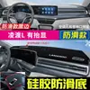 Adequado para Volkswagen Bora, T-Roc e Tayron L - Tapete Protetor Solar para Painel, Proteção Solar para Console Central, Isolamento Térmico, Tapete Protetor Solar Antiderrapante
