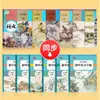 Libro de Copia Sincronizado en Idioma Chino para Grados 7, 8 y 9, Edición de Educación Popular, Libro de Práctica de Caligrafía en Letra Regular para Estudiantes de Secundaria, Libro de Escritura en Letra Regular Estilo Hengshui