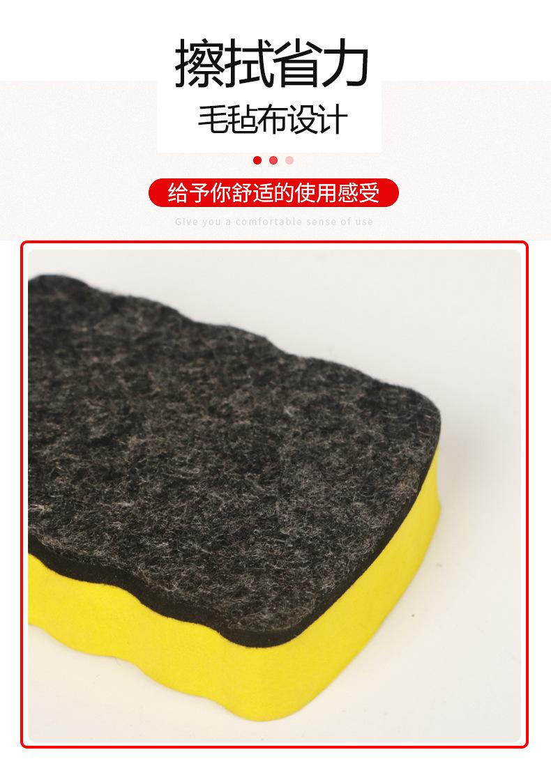 毛毡布板擦详情页_05.jpg