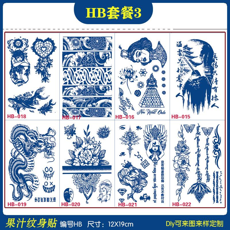 HB套餐3.jpg