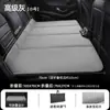 Venda Direta da Fábrica Colchão de Carro Cama de Viagem Dobrável Pad de Dormir Traseiro de Carro de Chenille Artefato de Dormir para Carro