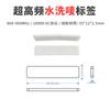 Etiquetas Electrónicas RFID para Lavado, Etiquetas Lavables, Tela No Tejida, Gestión de Ropa y Ropa de Cama de Silicona, Gestión de Etiquetas Lavables Resistentes a Altas Temperaturas