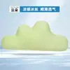 Almohada Fresca de Nubes de Verano Cojín de Mesita de Noche Bolsa Suave Almohada de Cama Niñas Durmiendo Sala de Estar Sofá Almohada de Seda de Hielo