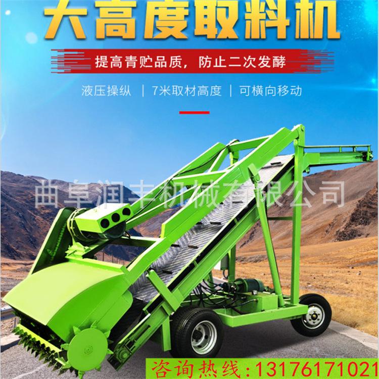 取料机主图