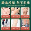 Pasta cervical de ajenjo Beijing Tongrentang, pasta lumbar, pasta de rodilla, paquete rico de yeso para hombros, cuello, jengibre, moxibustión, autocalentamiento.