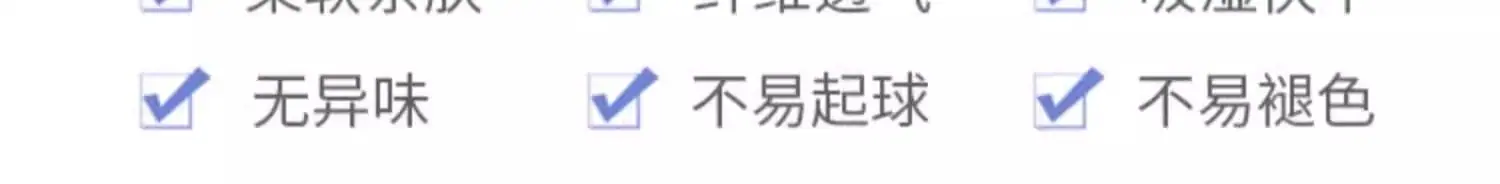 记忆枕