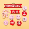 Decorações de Bolo de Aniversário da Moda para Avós: Pêssego da Longevidade, Leque Dobrável, Bambu e Velas de Aniversário para Idosos