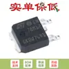 Apenas o chip regulador linear original L78M12CDT-TR TO-252-2 é vendido.