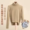 Camada Base de Gola Alta em Lã e Seda para Mulheres Top 2026 Outono e Inverno Novo Estilo Roupa Íntima Feminina com Fleece para Aquecimento e Retenção de Calor