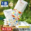 Paquete de Viaje Portátil Toallitas Limpiadoras Faciales Desechables Semanales Toallas Limpiadoras Faciales Ampliadas Engrosadas Super Algodón Suave Para Uso en Dormitorio Femenino Desechables Suaves