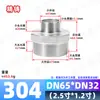 Niple Redutor Hexagonal de Aço Inoxidável 304 Macho-Macho de Tamanhos Diferentes Rosca Macho Tubo de Passagem Reta 1 polegada 6 fen para 4 fen