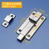Trava de Mola de Aço Inoxidável Hexingshun, Trava de Montagem em Superfície, Trava Automática, Trava Manual, Ferrolho de Porta, Fabricante Original Atacado