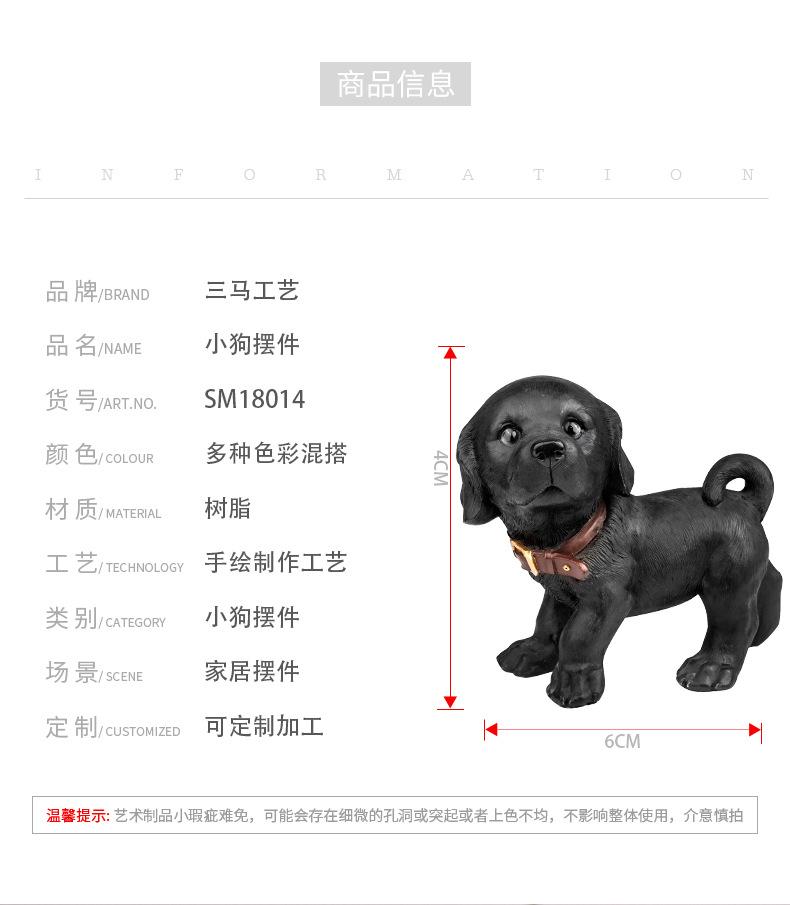 三马摆件详情-拷贝_06.jpg