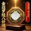 Espejo Bagua Fabricante Mayorista Personalizado Brillo Dorado Aleación Brújula Cóncavo Convexo Espejo Bagua Vidrio Real Hogareño Colgando en Puerta Principal Ventanas